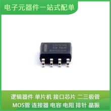 HVDA553QDRQ1 SOIC-8 F280039CSPZ FAN53541UCX MAX999EUK SGM203