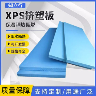 ���ܶ�XPS�D�ܰ�۱���ϩB1����ȼ�҃��⠝���ñ��ظ��������ĭ