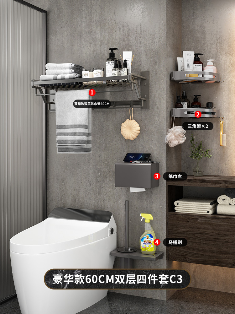 Toallero de aluminio espacio baño ponche libre Barra de toalla de almacenamiento estante de la toalla plegable baño colgante traje de hardware