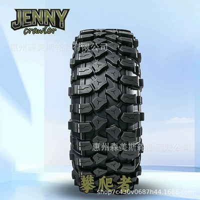 33X12.5-15 325/70-15 Anti-Slip – Off-road şinlər