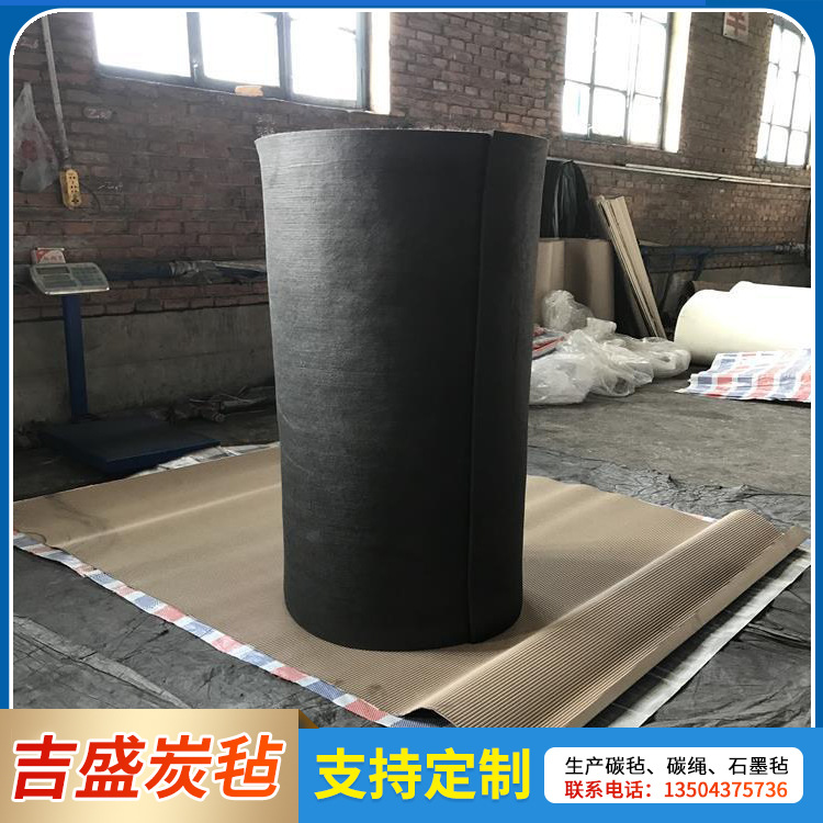 供应导电石墨毡 导电碳纤维毡 耐热、耐酸、耐碱