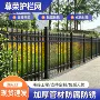私家加厚小区定制护栏