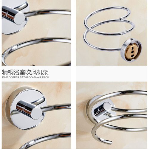 Copper base 304 stainless steel ring simple hair dryer rack bathroom storage rack hair dryer storage hanger hair dryer rack