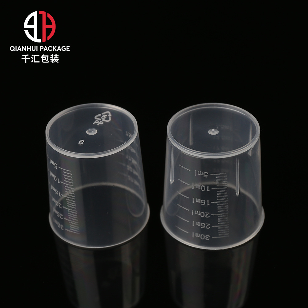 30毫升带楞量杯5