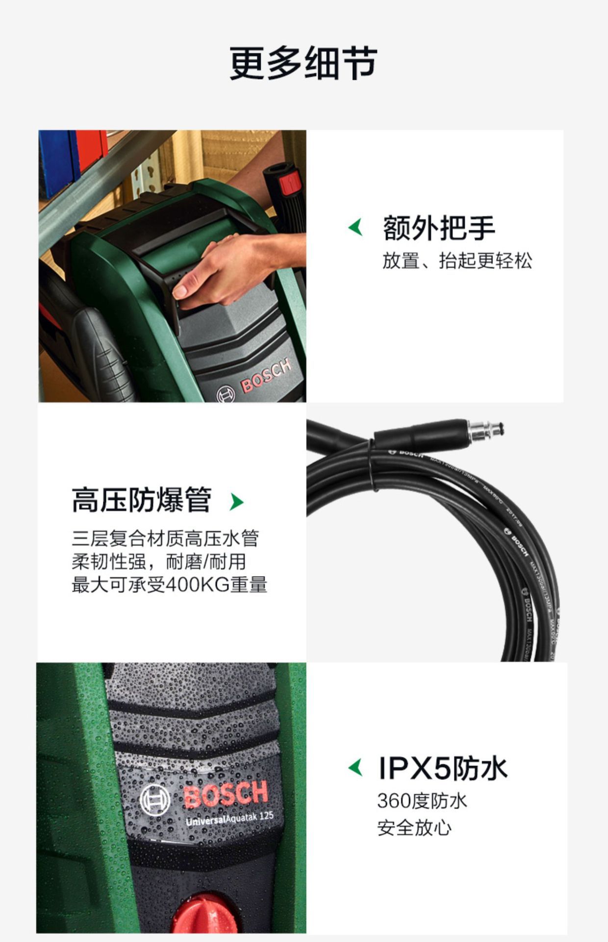 Bosch High-Pressure Cleaning Machine, Car Washing Machine, Household Self-Priming High-Power Water Gun, Garden Floor Washing Machine, Intelligent Pure Copper Water Pump