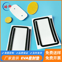 EVA���ޜp�������o늾��_�|������ճ���z�ܷ��ɫ���ƺ��d�|Ƭ