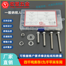 40pcs�����������ݽz���b3/8-16��ƽ�|�Ӵ�ƽ�|�����|����ĸ���b