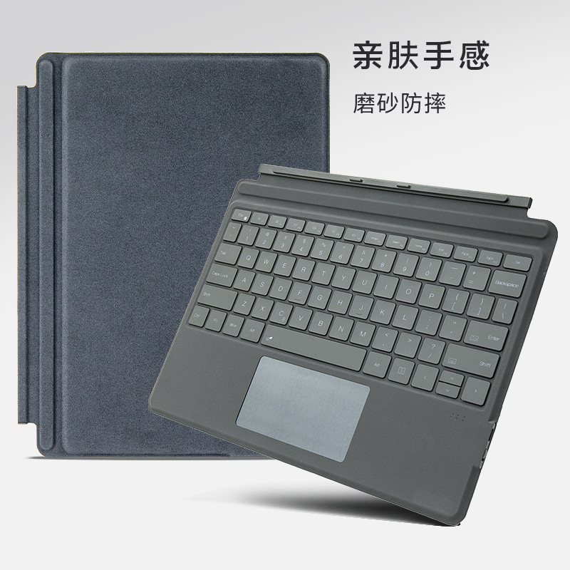 13inch Touchpad Bluetooth Keyboard Magnetic Backlight Suitable for Microsoft Surfacepro8/9/X/10/11