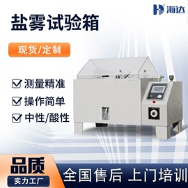 其他试验机;拉力试验机;恒温试验设备