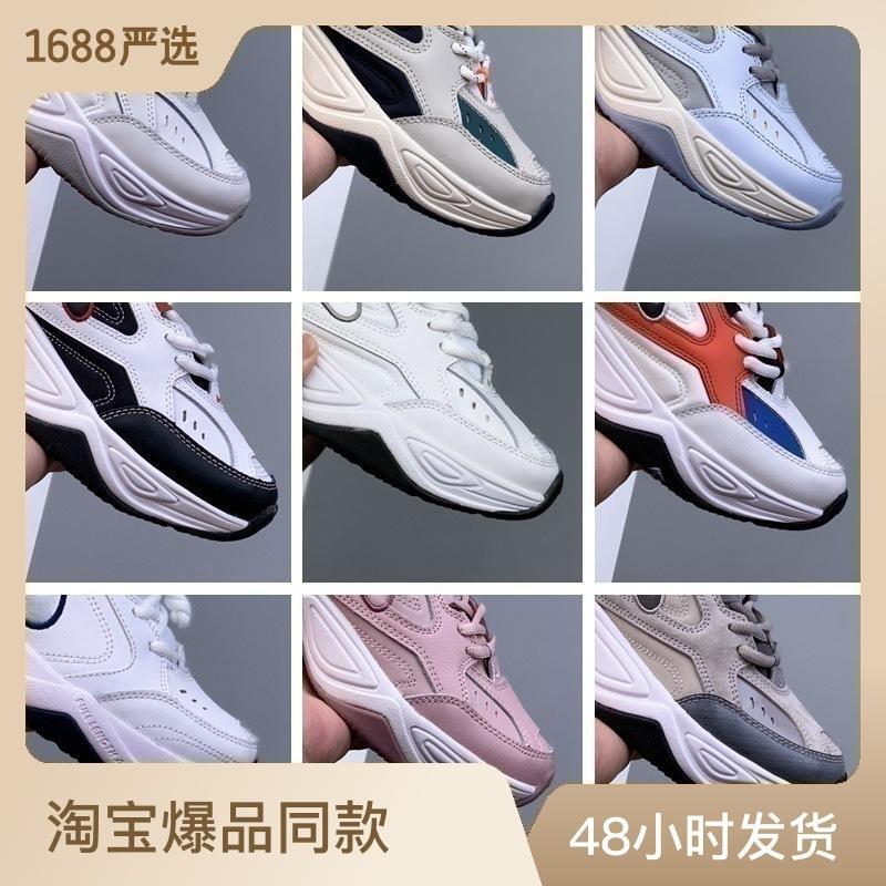 Putian High Version M2K Tekno Daddy Shoes Campus Catwalk Men's Shoes Women's Shoes Couple Students Heightening Sports Running Shoes