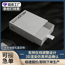 其他礼品包装;纸盒;茶叶包装