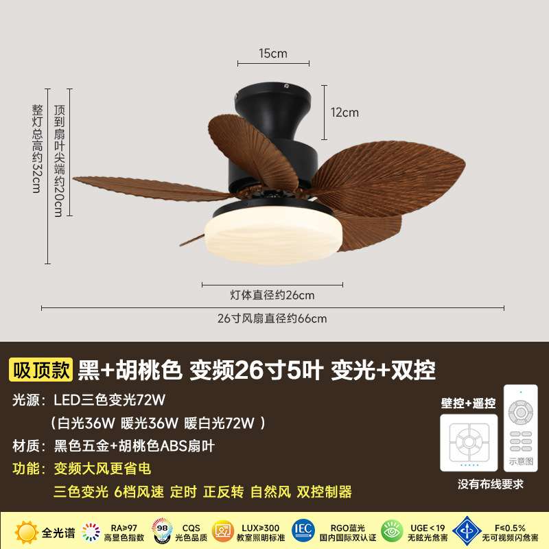 奥宏中古風吊り扇灯レストラン寝室インバーターミニファンカフェ黒レトロ扇風機灯|undefined