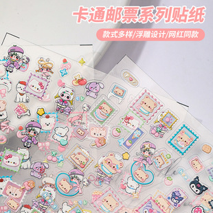New Cartoon Stamp Embossed Nail Art Sticker Kuromi Butter Bear Cute Stamp 5D Stereo Nail Sticker