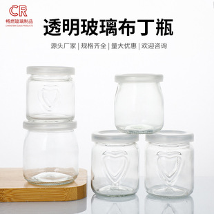 Wholesale mousse yogurt cup sub-bottling mold Pudding cup caramel jelly baking cup high temperature resistant glass with lid