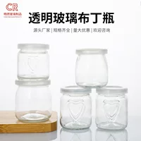 Оптовая продажа мусс стакан йогурт бутылка формы пудинг чашка карамель желе выпечка чашка термостойкое стекло с крышкой
