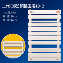 小背篓铜铝复合壁挂式暖气片家用卫浴水暖取暖器集中供暖置物架