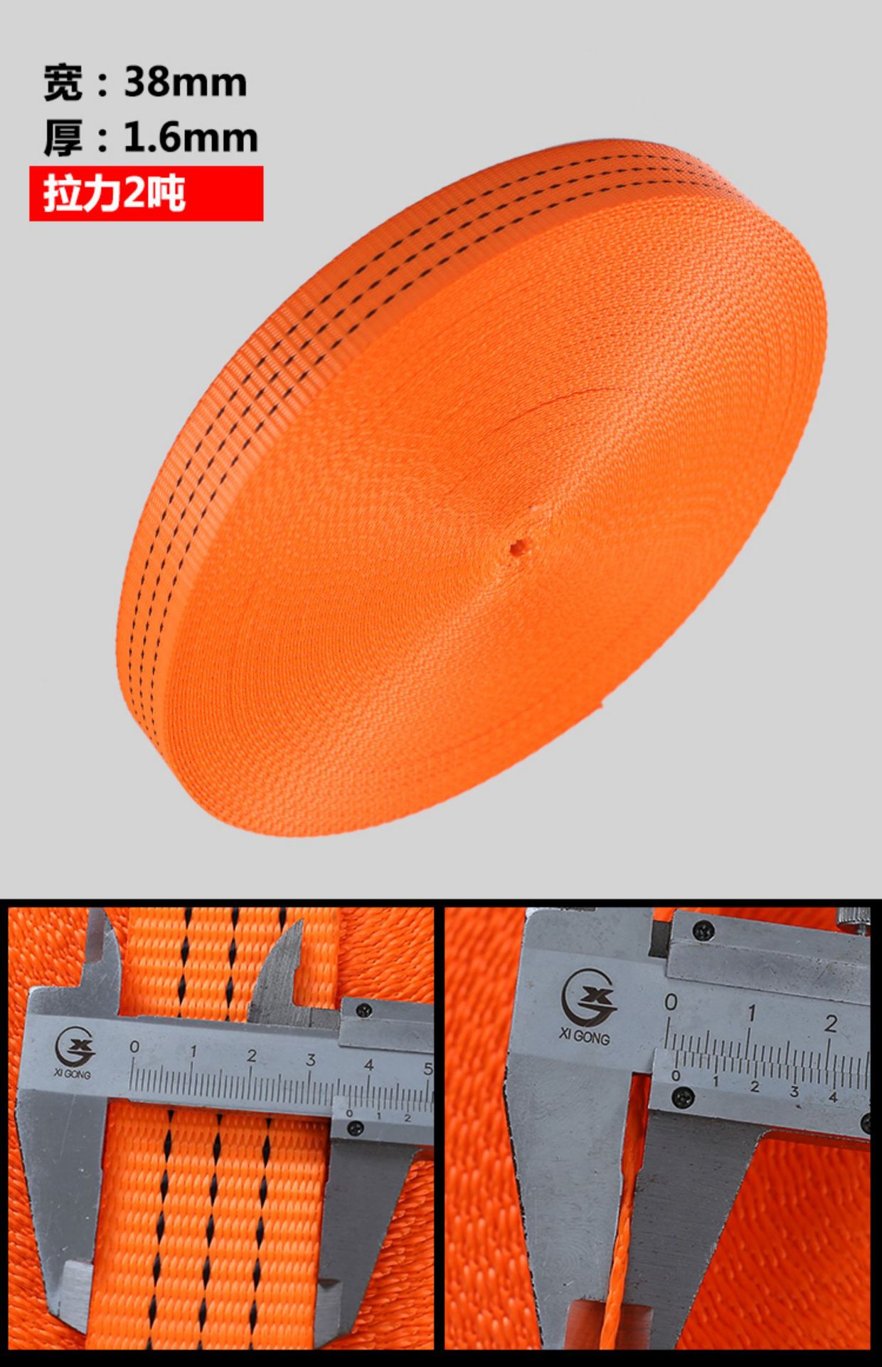 Fixed Tie Straps, Binding Straps, Polyester High-Strength Cargo Tensioners, Bundling Straps, Fastening Straps, Thickened Webbing Straps