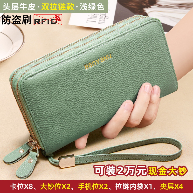 Green, leather, cowhide, anti-theft