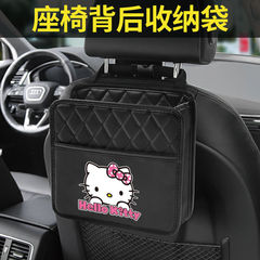 Car Seat Storage Bag Children's Cartoon Multifunctional Hanging Bag Chair Car In-car Trash Can Car Interior Supplies
