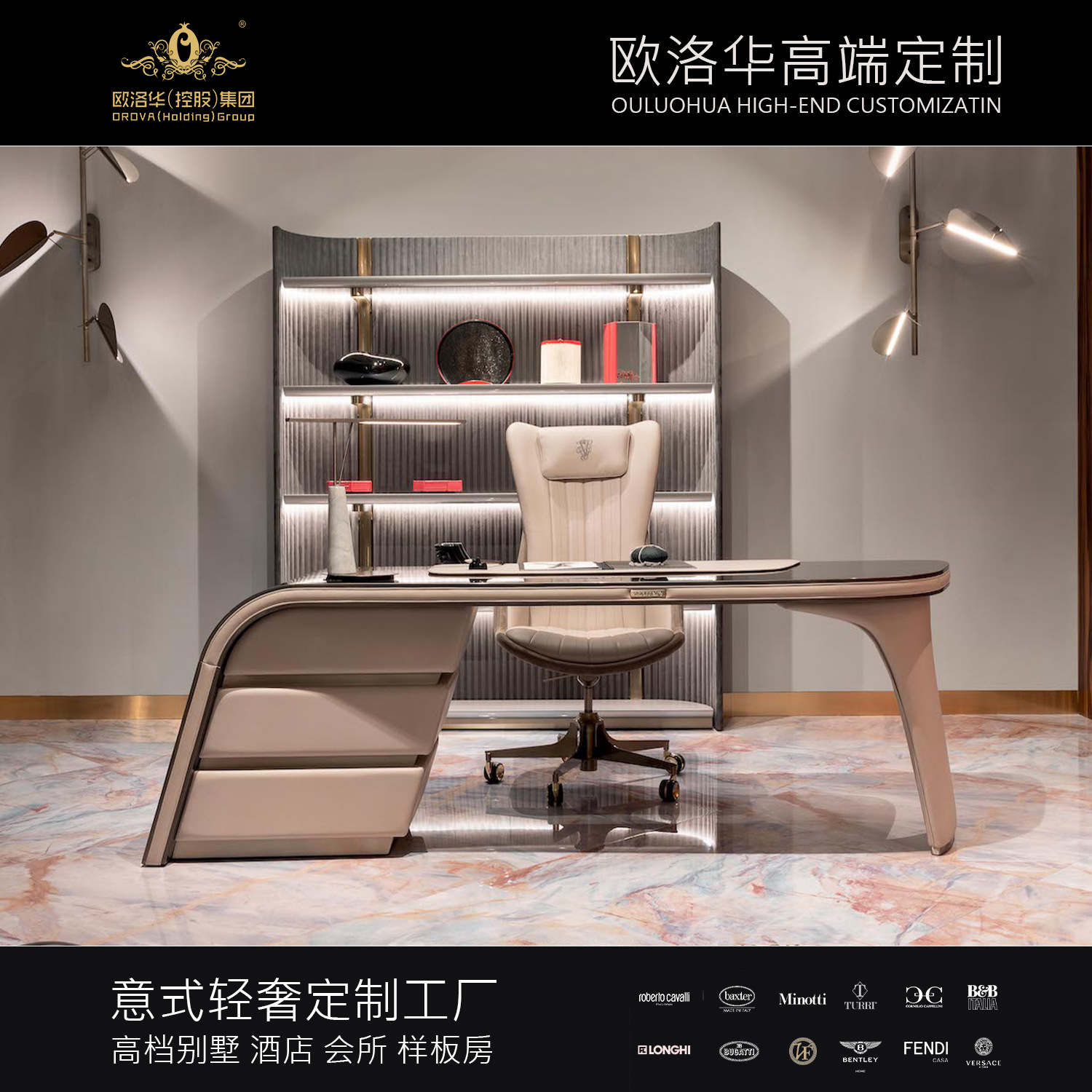 現代簡約實木書桌家用辦公桌電腦桌意式輕奢大氣老闆桌椅組合家具