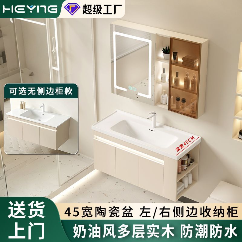 Cabinet de baño de madera maciza multicapa cerámica cuenca a prueba de humedad 45 cabinet lateral de ancho lavabo lavabo lavabo lavabo