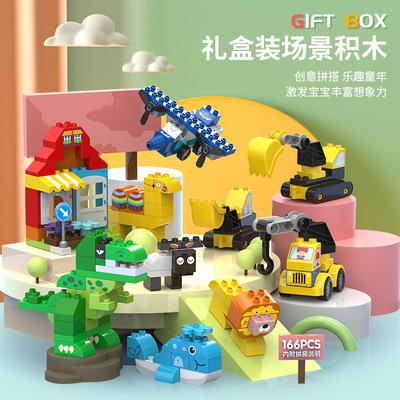 兼容乐高积木动物工程拼装大颗粒3-6岁益智玩具儿童创意 大颗粒|ms
