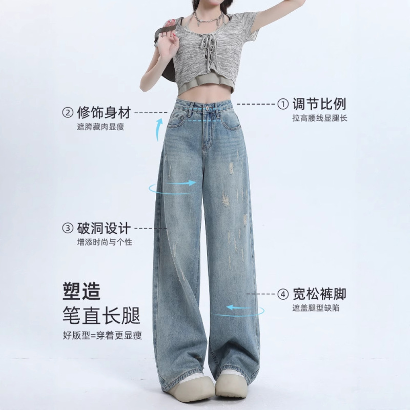 浅色破洞高腰阔腿牛仔裤女夏季2025潮流百搭新款宽松垂感直筒裤子|undefined