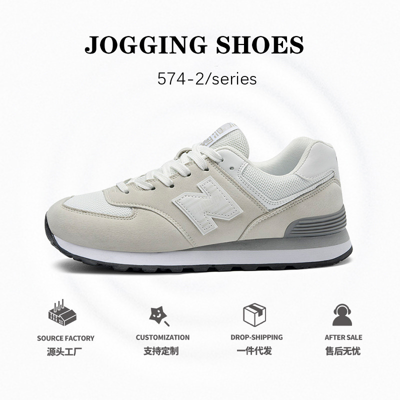 Putian Shoes Spring and Autumn New Balance Cool Running Shoes 574 Casual Sports Shoes Summer Men's Shoes Couple Versatile Running Shoes Nb Wholesale Putian Shoes Spring and Autumn New Balance Cool Running Shoes 574 Casual Sports Shoes Summer Men's Shoes Couple Versatile Running Shoes Nb Wholesale
