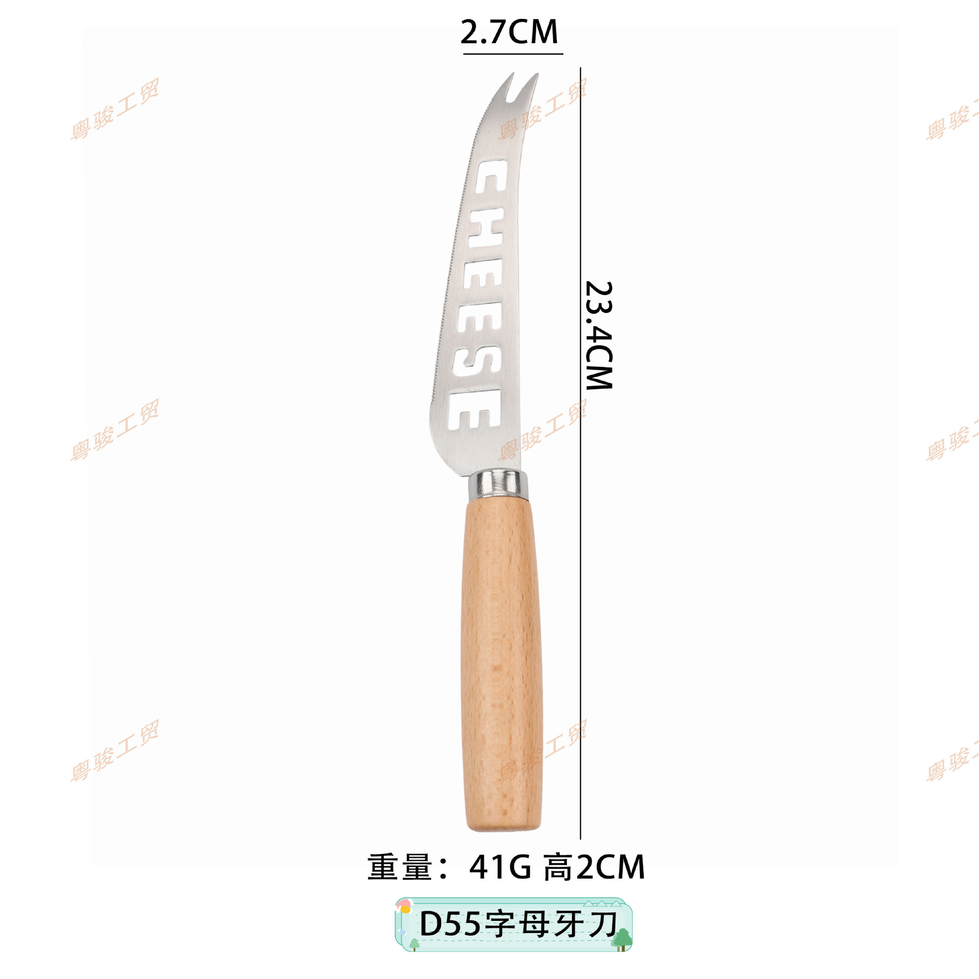 D55 문자 치과용 칼