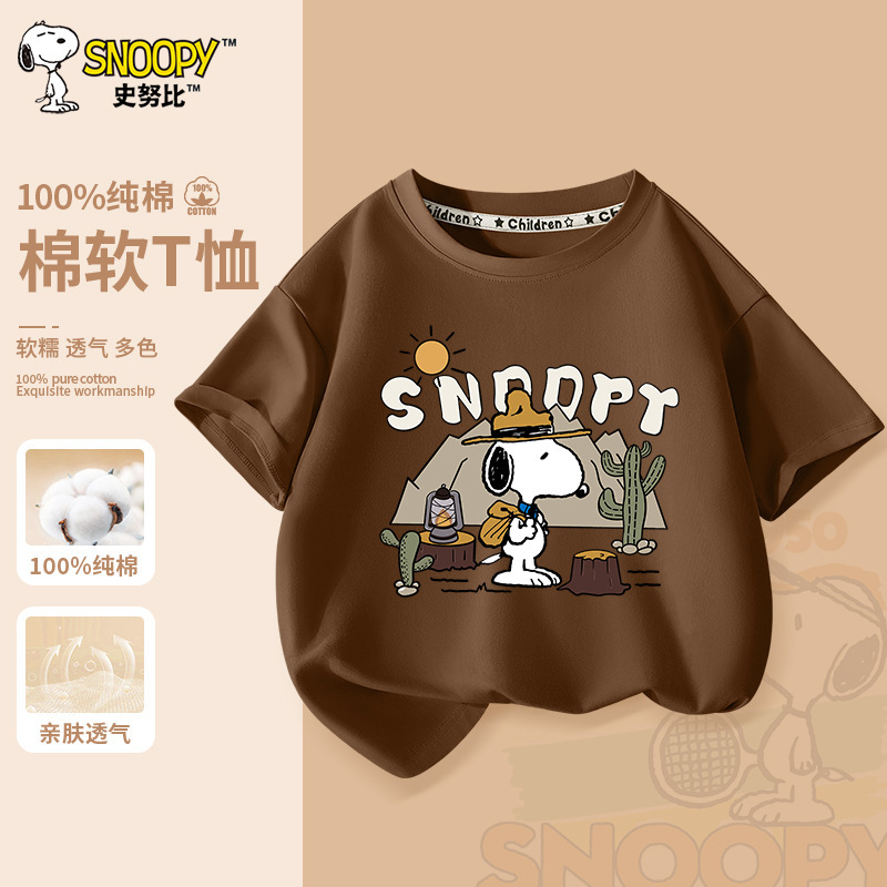 スヌーピー男の子半袖Tシャツ純綿トップス子供用Tシャツ夏子供服大きい子供男の子夏服|undefined