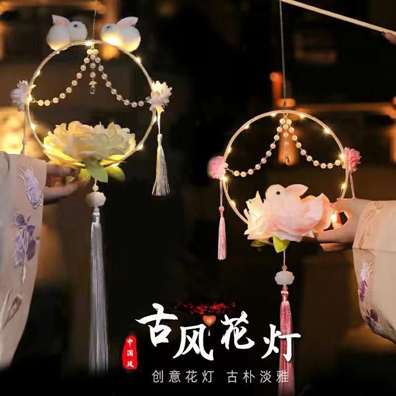 新春元旦ウサギ提灯diy児童製作材料包古風玉兎花灯観光地区出店卸売り|undefined