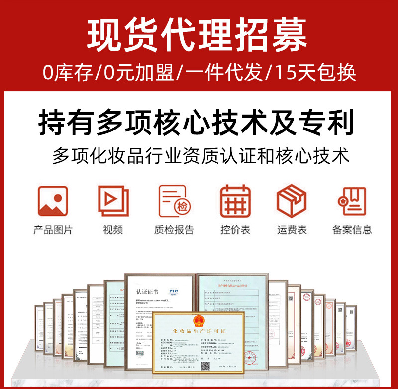 伽美详情模版_02