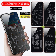 �ɐ�kitty�O��15���Q䓻�Ĥ�m��iPhone16Promax��͵�Q��ͨϢӰĤ
