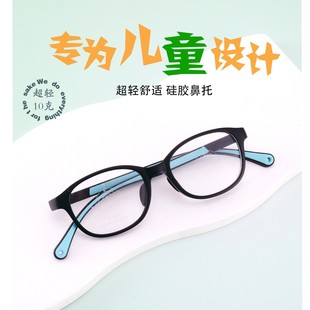 Tr90 Comfortable Round Frame Silicone Nose Pads for Kidsren, Teenagers and Students Glasses Frames Ultra-Light Multi-Color Wholesale