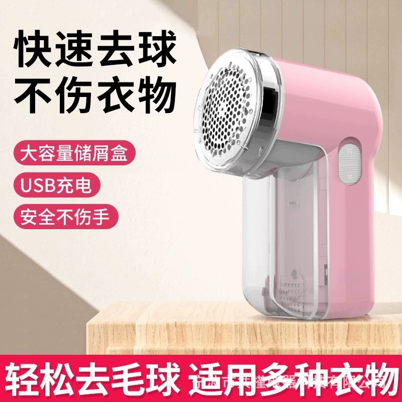 居佳优 Rechargeable harmless trimmer with usb charger for home use