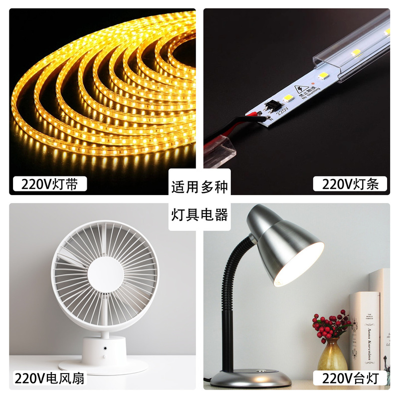 大面积轻触开关LED橱柜灯触碰控制器85-265V人体静电金属触摸开关|undefined