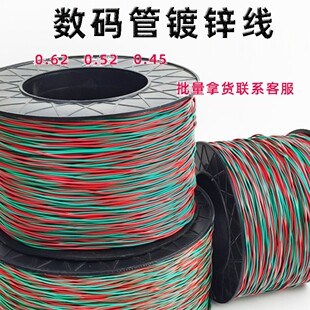 Digital Tube Galvanized Wire for Mining Tunnels, Galvanized 0.52 Sub-Busbar, 0.62 Extension Line, Extension Thin Wire
