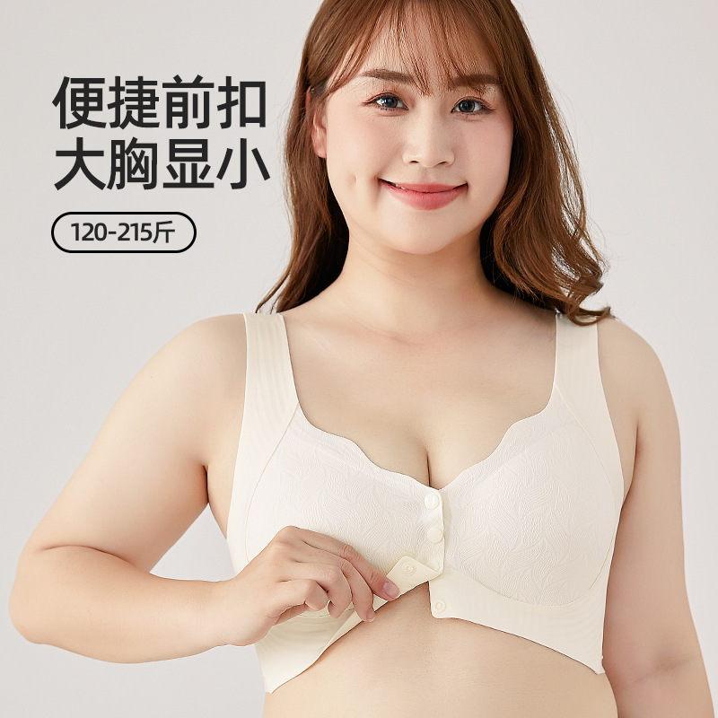 Plus Size Comfortable Women's Underwear 100kg Wireless Mom's Underwear Vest Style Middle-Aged Front Buckle Bra Summer