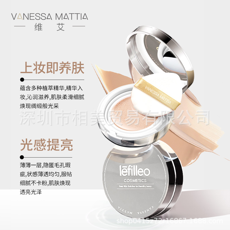 VM BB cream
