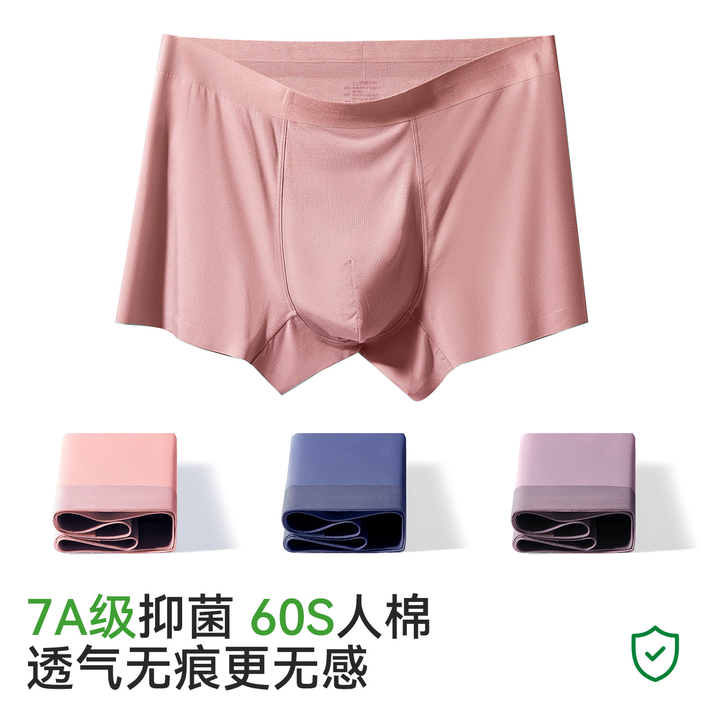 Calzoncillos bóxer transpirables sin costuras de algodón puro para hombre, talla grande, cintura media, con antibacteriano 7A en la entrepierna, ropa interior totalmente de algodón sin costuras para chicos.