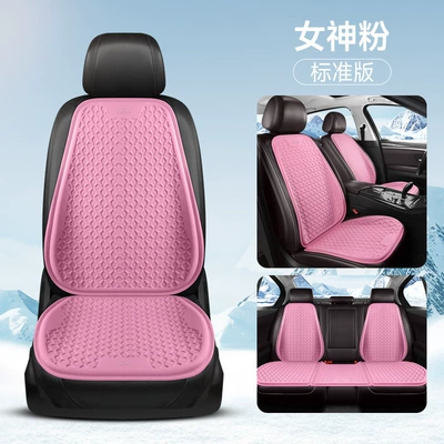 Universal Ventilated Butt Pad Ice Silk: Cool pad - goddess-powder-standard-edition
