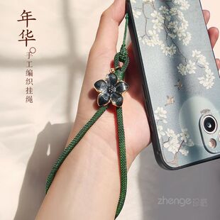 Mobile Phone Lanyard Hand-woven Wrist Short Time Flower Pendant Pendant Hand Rope Men's and Women's Portable Hanging Ornaments Hanging Rope