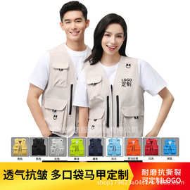 工装户外大码双层多口袋背心露营外套摄影马甲工作服定制印logo字