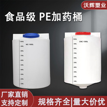 �F��PEˮ���ș�������r�I�ü�ș����Ͱ����Ͱ�Ӻ�����ˮ��������