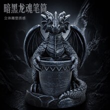 创意树脂龙造型笔筒 欧美哥特风桌面收纳摆件 办公室书房文具礼物