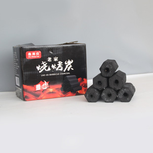 Charcoal Barbecue Charcoal Smokeless Household Fruit Charcoal Charcoal Grill Bamboo Charcoal Fire Indoor Charcoal Block Wood Charcoal Wholesale