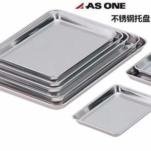 ImporTed ASONE STainless STeel Tray T-102 CC-4624 LaboraTory MeTal Tray CC-4623