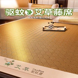 四件套;蚊帐、床幔;节庆用品