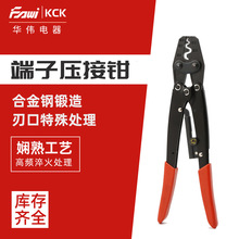 KCK-16端子压接钳同轴电缆棘轮式手动绝缘压线钳冷压端子钳