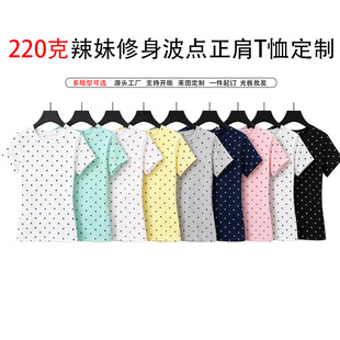 220�˲��c����t��Ů����logo�D��92��8���]�Mӡ���c����������